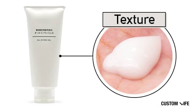 無印良品敏感肌用薬用美白オールインワンジェル