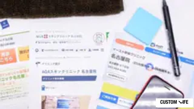 AGAクリニックのプランや費用調査