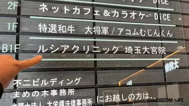 調査画像