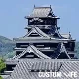 熊本のメンズ・ヒゲ脱毛店