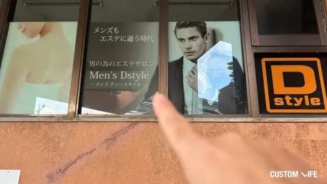 Men's Dstyle 首里店の店頭