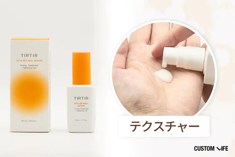 ビタミンc レチノール,ティルティル