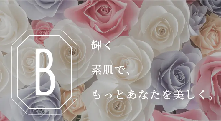 ブリリアスキンクリニック