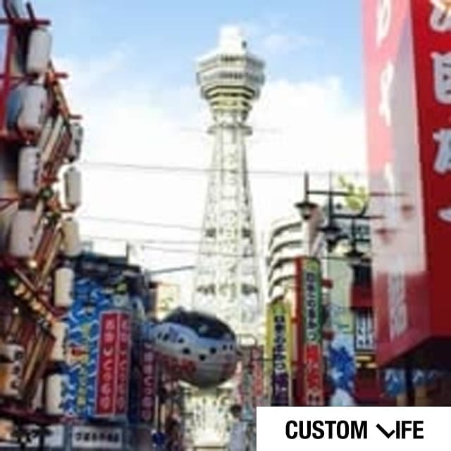 大阪のAGAクリニック