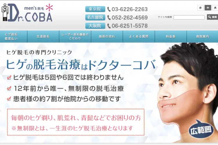 Dr.COBAのアイコン