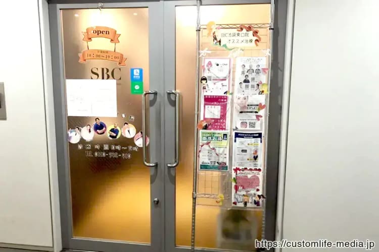 SBC湘南美容クリニックの口コミ・評判は？医療脱毛経験者19人の声を基に料金・予約・効果を徹底解説