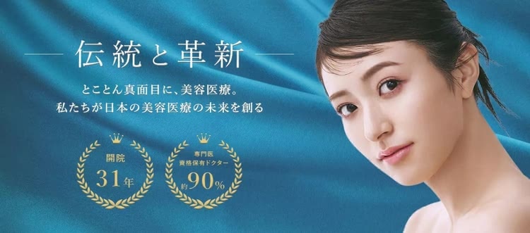 聖心美容