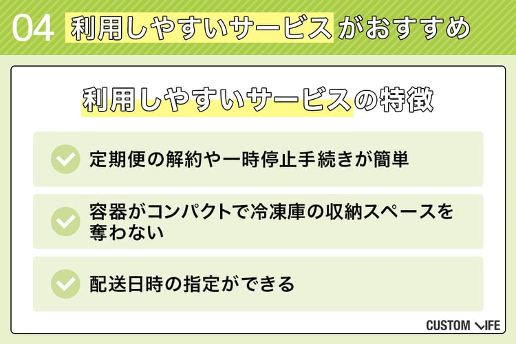 糖尿病 宅配弁当ランキングの選び方解説画像