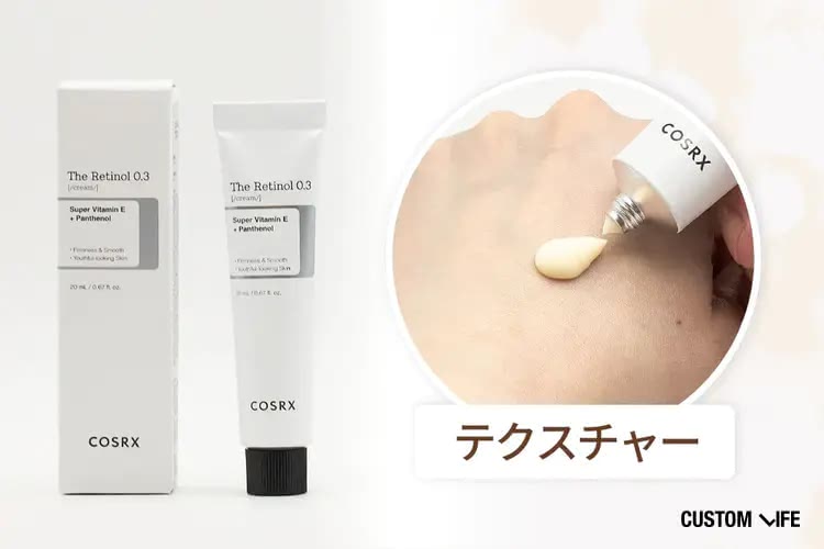 ビタミンc レチノール,コスアールエックス