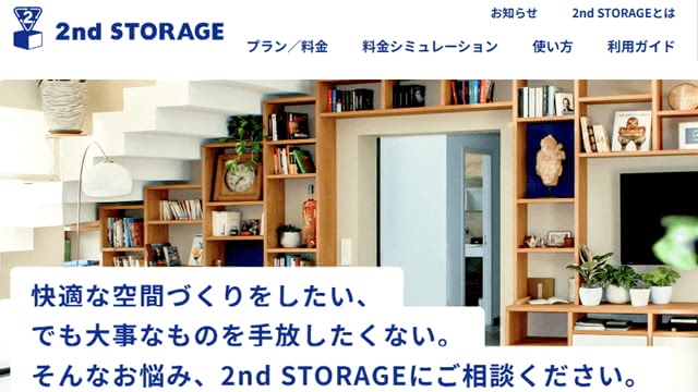 2nd STORAGE
