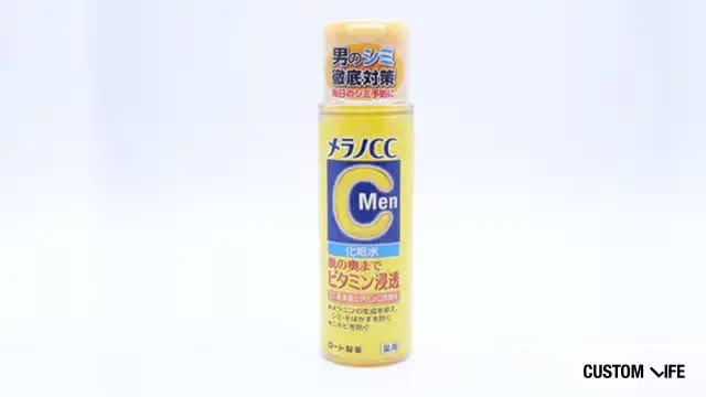 メラノCC メン 薬用しみ対策化粧水