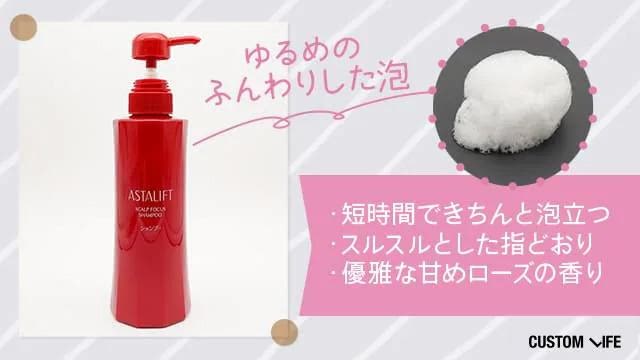 アスタリフト