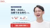 へアーズオンライン・ヘアウェルネスサービス公式