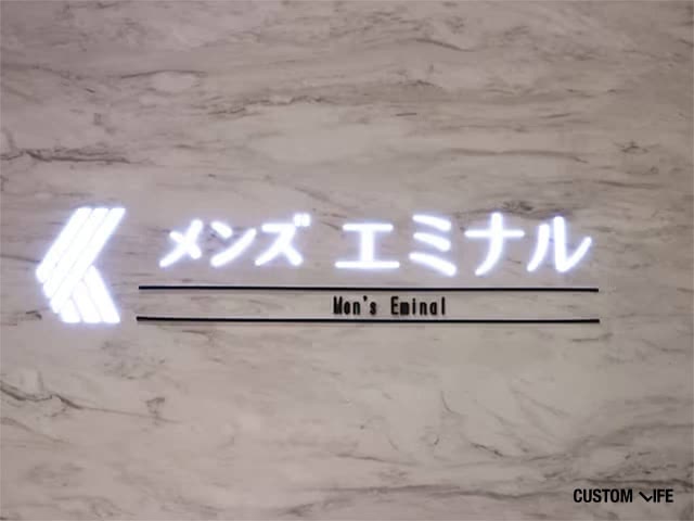 メンズエミナルの潜入画像