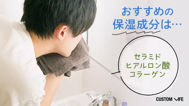 洗顔のイメージ画像
