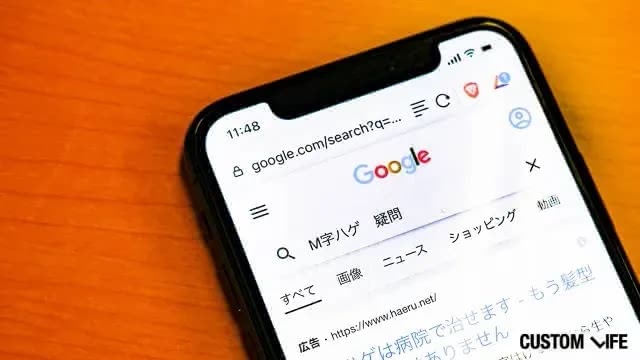 検索画面