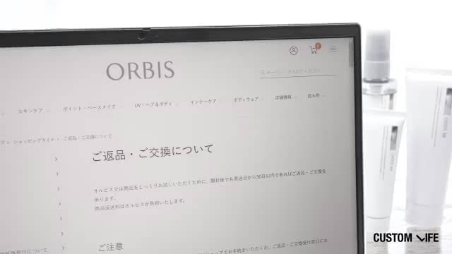 オルビスミスター商品の返品をしている画像