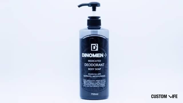 ディノメン 薬用デオドラントボディソープ