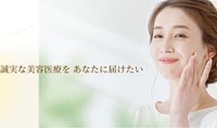 名古屋中央クリニック