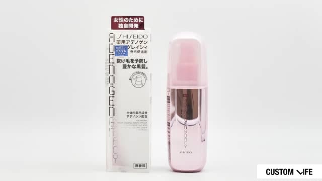 資生堂アデノゲングレイシィ