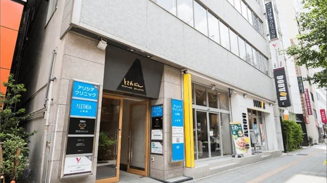 ゴリラクリニック上野院が入っているビルの外観画像