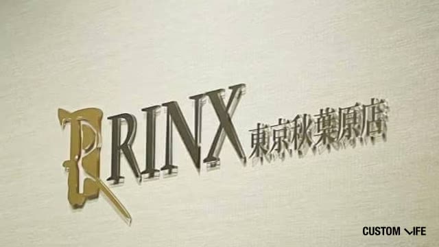 リンクス東京秋葉原店の外観