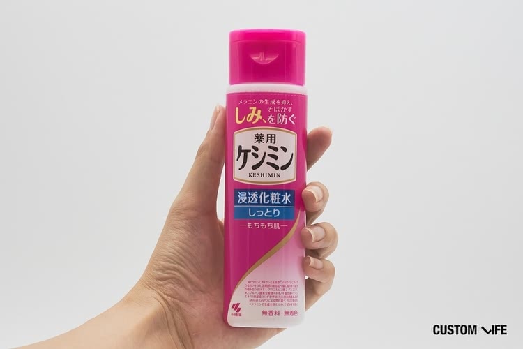 ケシミン浸透化粧水