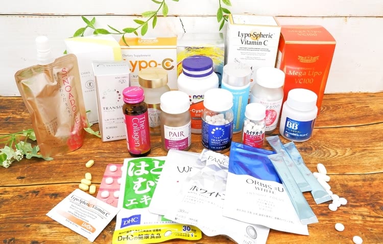 編集部で美白サプリ19商品を実際に購入して調査