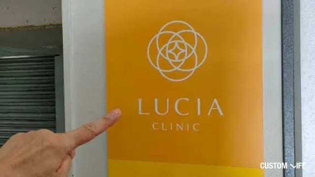ルシアクリニックの潜入調査の様子