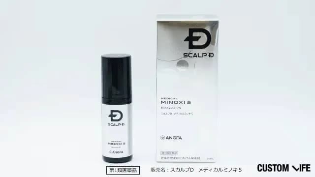 スカルプDメディカルミノキ5　スタンダード