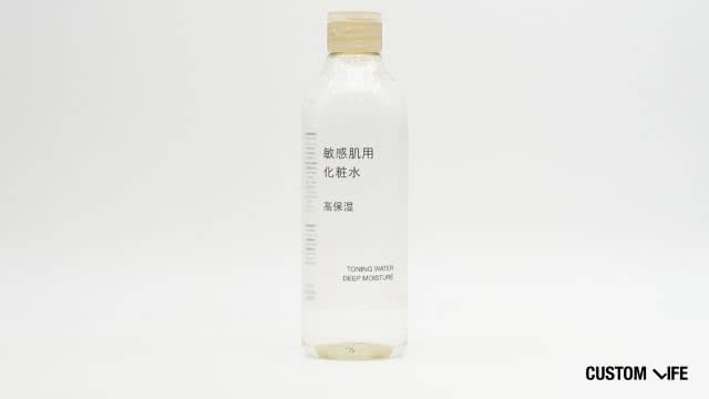 無印良品 化粧水・敏感肌用 高保湿タイプ