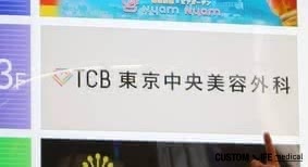 店舗移動自由