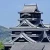 熊本のおすすめメンズ脱毛店