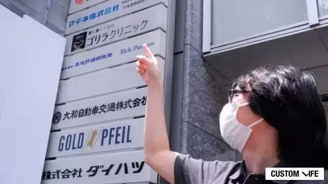 クリニック外観
