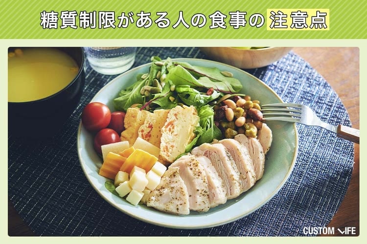 糖尿病 宅配弁当ランキング,糖尿病の方の食事の注意点