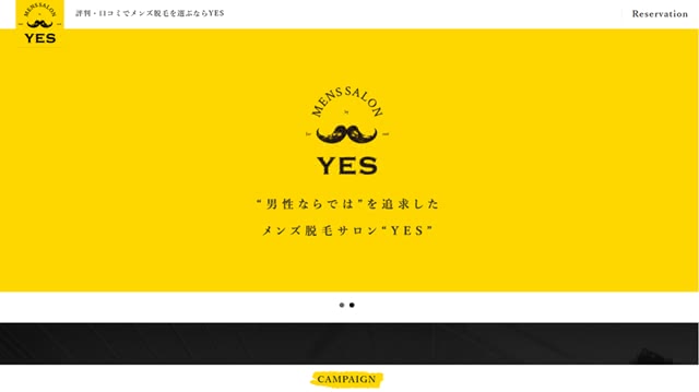 メンズ脱毛サロン YES