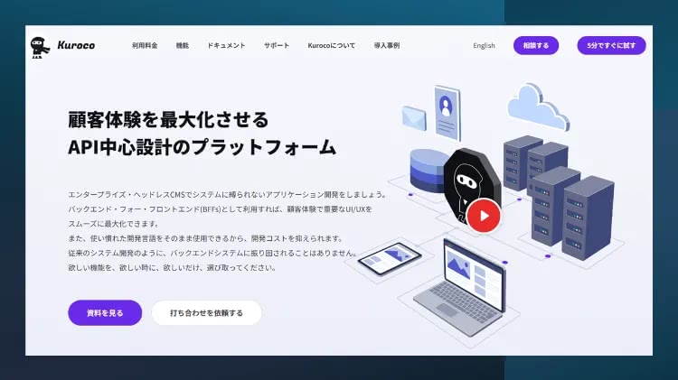 Kuroco
