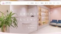 オーキッド美容クリニック