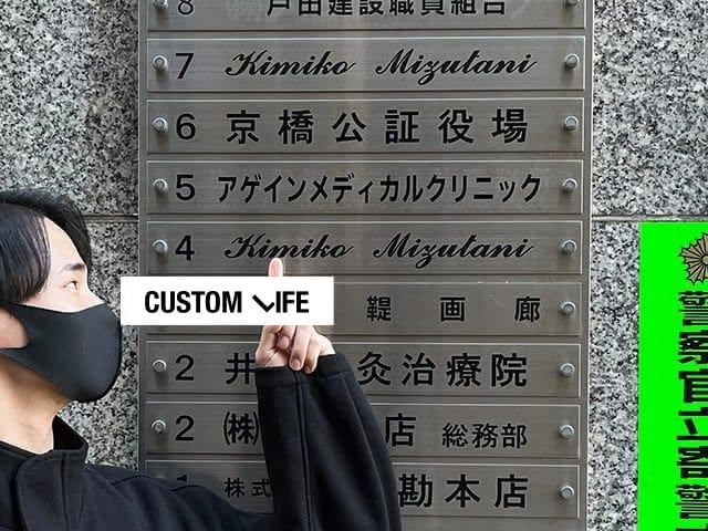 AGAINメディカルクリニックの潜入画像