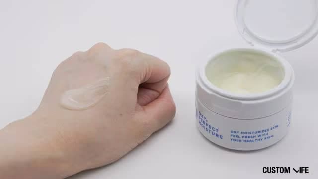 メンズオールインワン化粧品の使用感の検証結果