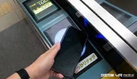 改札
