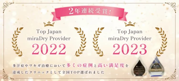 町田マリアクリニック