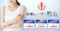 品川スキンクリニック