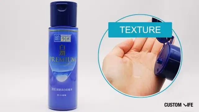 肌ラボ 白潤プレミアム 薬用浸透美白化粧水