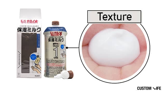 メンズビオレONE保湿ミルクのパッケージ