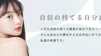 DMTC美容皮膚科公式HP