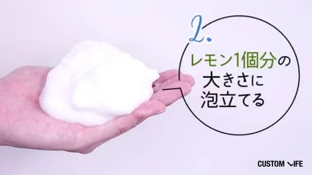 泡のイメージ画像