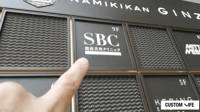 湘南美容クリニック銀座院の調査画像