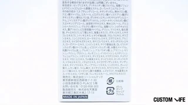チャップアップ 育毛ローション