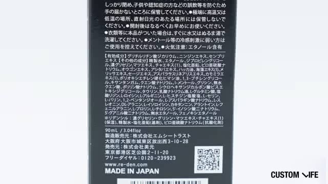 リデン